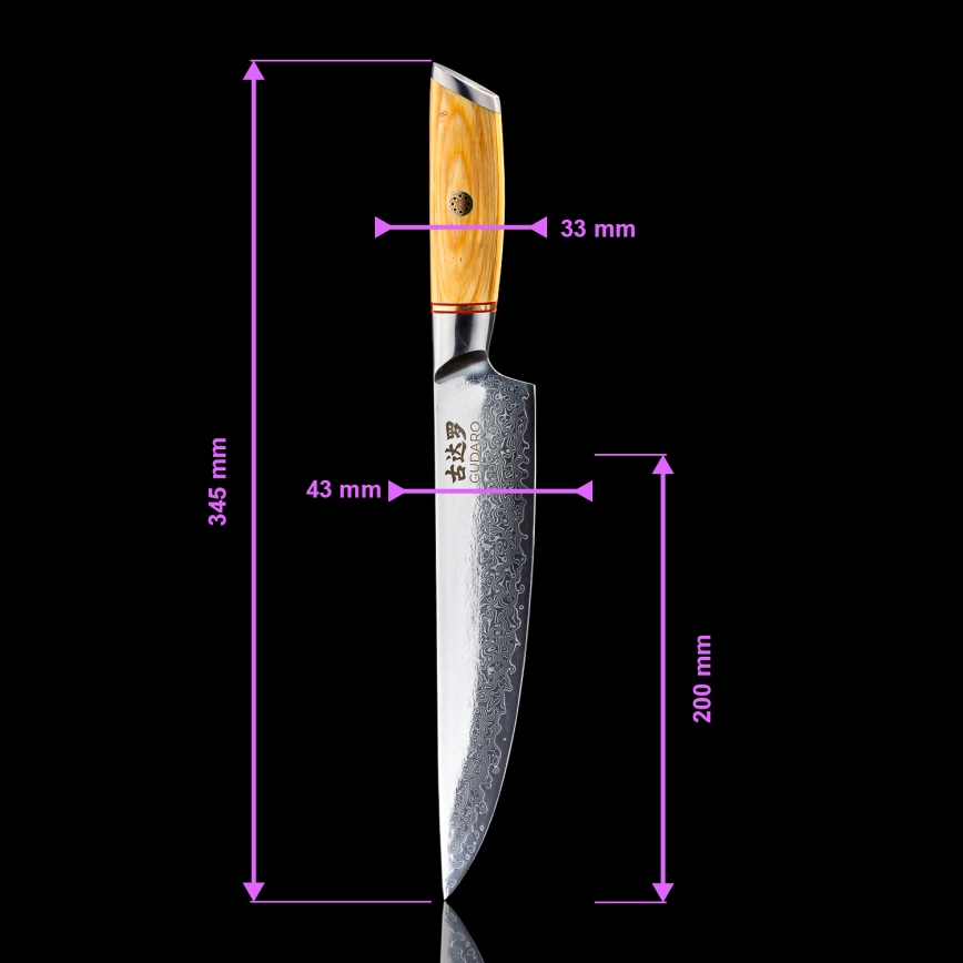 Gudaro - Damaškový porcovací nůž HIKARI 8, 67 vrstev oceli, délka 20 cm