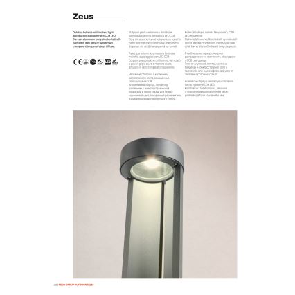 Redo 90365 - LED Venkovní lampa ZEUS LED/11,5W/230V 3000K 75 cm IP54 antracit