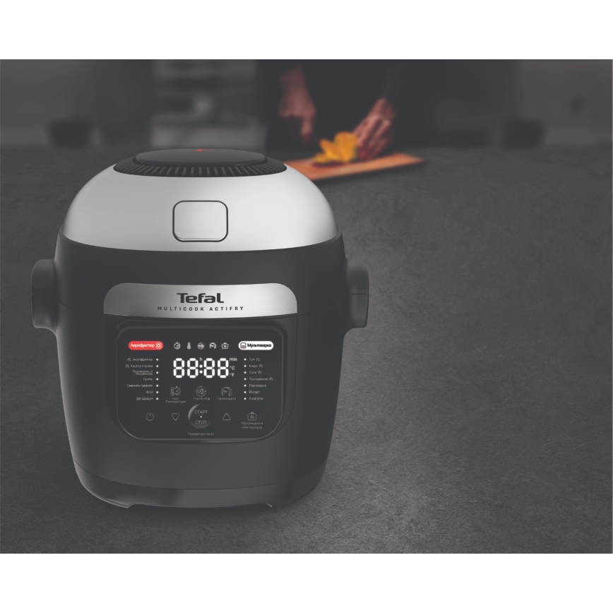 Tefal - Multifunkční hrnec a horkovzdušná fritéza 2v1 MULTICOOK ACTIFRY 1334W/230V 6 l